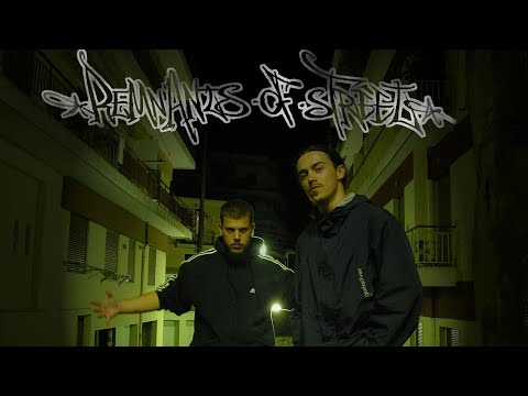 Remnants of Street - Remnants of Street (2007)