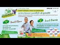 20220507 smart business by apsa 80 superhero u0026 nutriplant