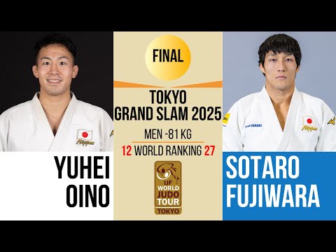 Yuhei OINO VS Sotaro FUJIWARA | TOKYO Grand Slam 2025 | GOLD -81 kg