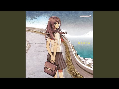 Video thumbnail for リルモア (Little More) (Instrumental)