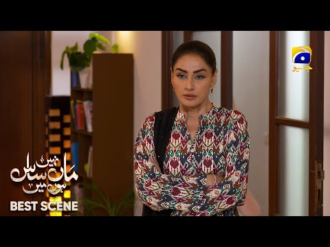 Maa Nahi Saas Hoon Main Episode 33 | 𝐁e𝐬t S𝐜e𝐧e 0𝟒 | Hammad Shoaib - Sumbul Iqbal | Har Pal Geo