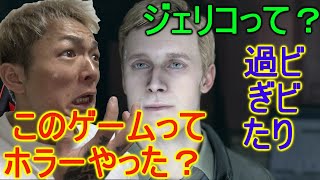 【Detroit】#1３ ホラーちゃうのにビビり過ぎたわ【顔出し実況】1080p60fps