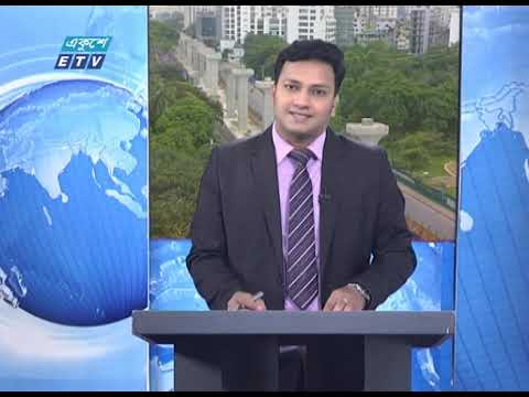 02 PM News || দুপুর ০২ টার সংবাদ || 10 June 2020 || ETV News