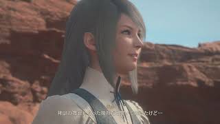 FF16-28(オートアイテム使用：強くてニューゲーム）