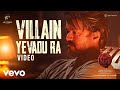 Leo (Telugu) - Villain Yevadu Ra Video | Thalapathy Vijay | Anirudh Ravichander