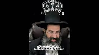 הַמִּלְחָמָה הַתְּמִידִית שֶׁל כָּל יְהוּדִי 🫵⚔️ (הרב שי עובד) - התמונה מוצגת ישירות מתוך אתר האינטרנט יוטיוב. זכויות היוצרים בתמונה שייכות ליוצרה. קישור קרדיט למקור התוכן נמצא בתוך דף הסרטון