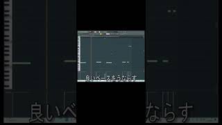 簡単なdrillビートの作り方フルはコメント欄から... #shorts  #flstudio #beats
