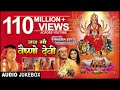Jyoti Swarupa Maa Vaishnavi Dekho Kanchaka Song Jai Maa Vaishno Devi Varun Shah