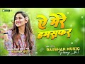 Aye Mere Humsafar Dj Remix Udit Narayan Old Hindi Song Dj Raushan Music Hindi Song Dance