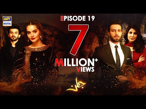 Jalan Episode 19  [Subtitle Eng]  - 21st October 2020 - ARY Digital Drama