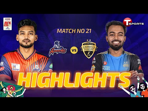 HIGHLIGHTS | Rangpur Riders vs Rajshahi Warriors | 21st Match | BPL 2026 | T Sports