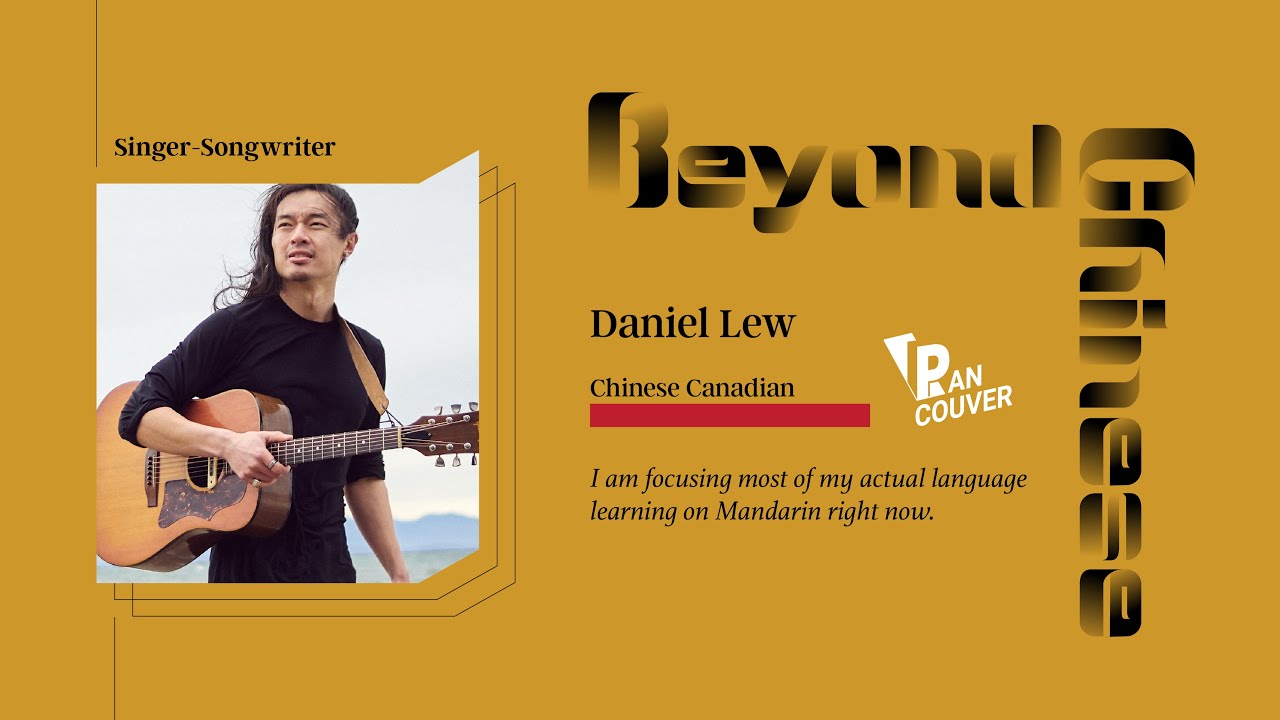 Beyond Chinese - Pancouver