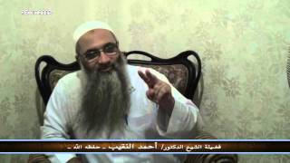 ما هي قصة داعش ورأي فضيلتكم فيهم؟ لفضيلة الشيخ الدكتور/ أحمد النقيب  – حفظه الله – image