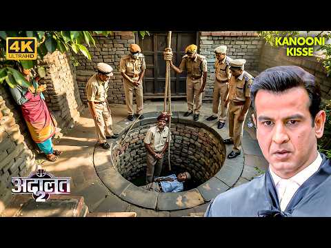 एक रस्सी से KD Pathak ने कैसे Solved किया केस? | Adaalat | New Episode 2026 | Crime Show