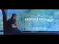 Kadhale Kadhale Remix Hiphop Tamizha Indru Netru Naalai UK Bad Liars Remixes