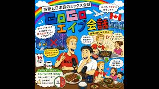 874. あのダイエット方法