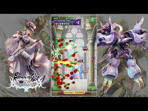 Romancing SaGa Re;Universe - Clash! Genocide Heart Event (#10 Difficulty)