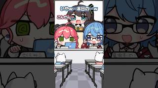 みこめっと会議すいちゃんが何言ってるかわからないみこち…  #さくらみこ #切り抜き #ホロライブ