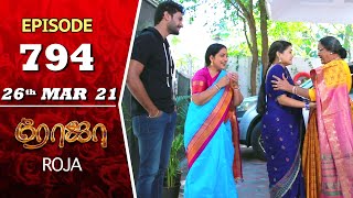 ROJA Serial  Episode 794  26th Mar 2021  Priyanka 