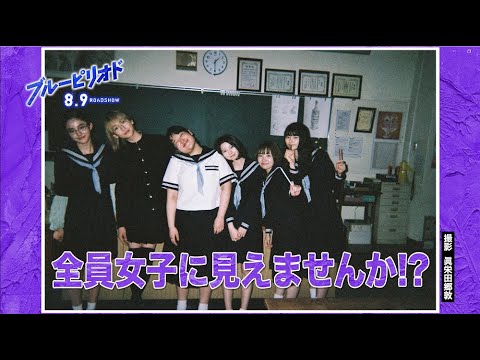 ブルーピリオド Video2