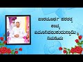 Gudikallu Allipira Swamy Full Song Ballary Shivappa Swamy Full Song Konakondla Swamy Full Song
