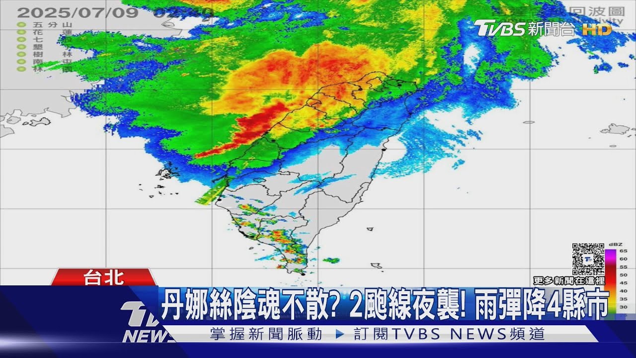 颮線夜襲全台!中南部恐爆豪雨 氣象署曝「不穩定到這天」