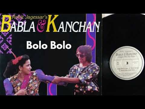 Rohit Jagessar Productions | Babla & Kanchan | Bolo Bolo | Chutney Music