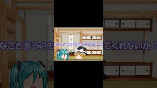 【ゆっくり茶番】忙しい人のためのうぷ主の表情がバグった！？#shorts #ゆっくり茶番劇