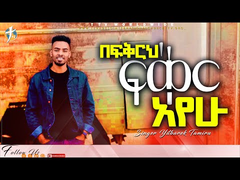 Glory zone with Pastor Kassahun  and  pastor kassahun lemma /GLORY ZONE ግሎሪ ዞን ሚድያ 