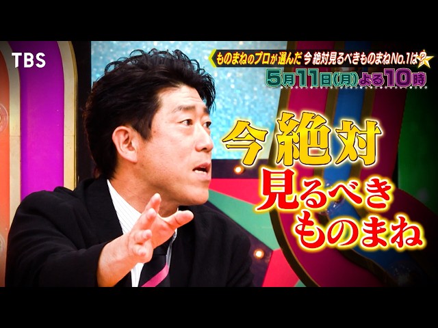 プロフェッショナルランキング★🈑