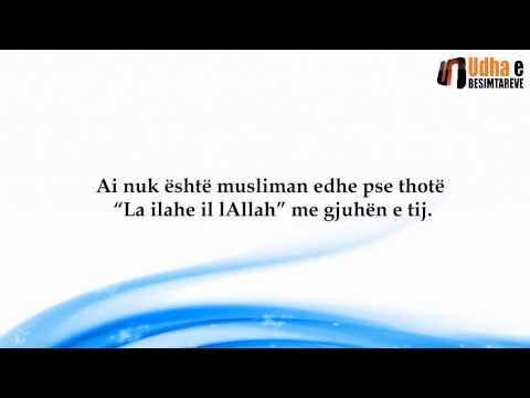 Domethënia e fjalës  La ilahe il lAllah Shejh Feuzan