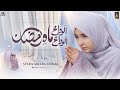 Alvida Alvida Mahe Ramzan 2025 Syeda Areeba Fatima Heart Touching Kalam OFFICIAL VIDEO