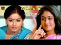 Latchiyam Movie Songs Ft Vijayashanthi Super Hit Songs HD Video