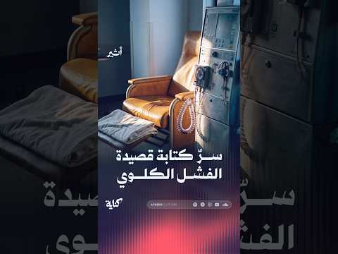 أثير