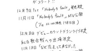 【櫻坂46】櫻坂が順調すぎる件について