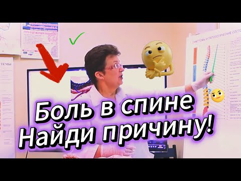 Не лечите спину, пока не проверите это! Простой тест с мячиком, который откроет вам глаза