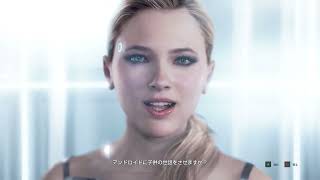 Detroit Become Human をやるぞ 3日目