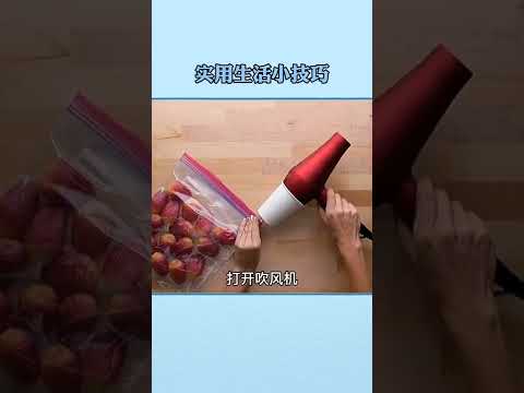 小訣竅