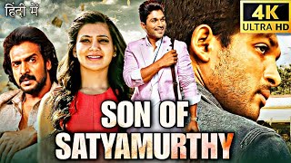 Son of Satyamurthy  Full Movie in Hindi dubbed  4K