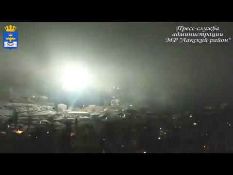 - Официальный сайт администрации МР “Лакский район”  - Официальный сайт администрации МР “Лакский район”