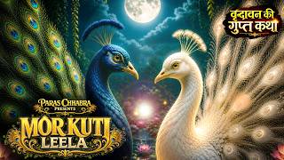 Download lagu Main Haara Extended Version | Mor Kuti Leela | Vrindavan Ki Gupt Katha mp3