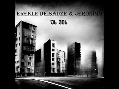 Erekle Deisadze & Jeronimo  / ერეკლე დეისაძე & ჯერონიმო - Es Vis / ეს ვის (Official Audio)