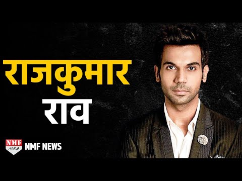 download lagu mp3 mp4 Rajkumar Rao Acting School, download lagu Rajkumar Rao Acting School gratis, unduh video klip Rajkumar Rao Acting School