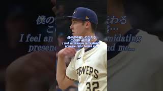 本塁打キング大谷翔平にガチで挑んだ二人のルーキー！ポール・スキーンズ＆ジェイコブ・ミジオロウスキー アテレコは個人的な想像です #大谷翔平