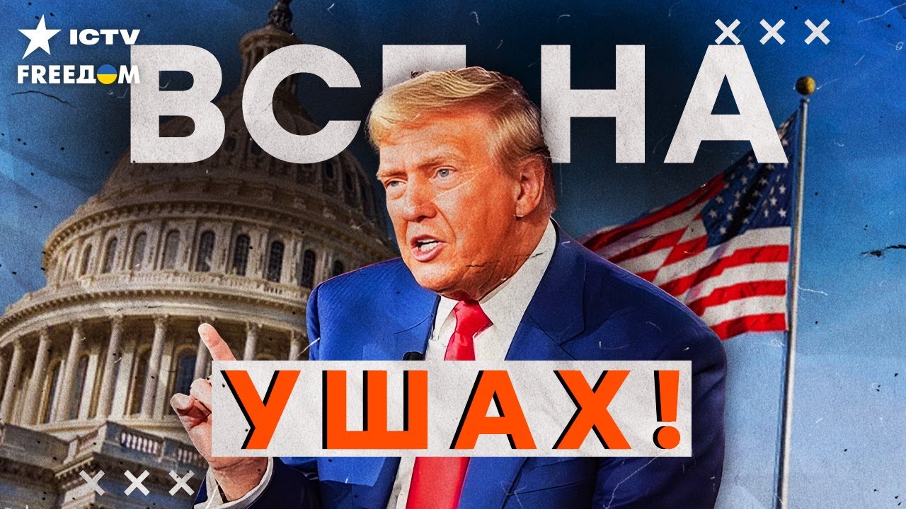 ⚡️ Война СКОРО ЗАКОНЧИТСЯ? ТРАМП выдал СЕНСАЦИОННОЕ заявление! Путина ЗАСТ?