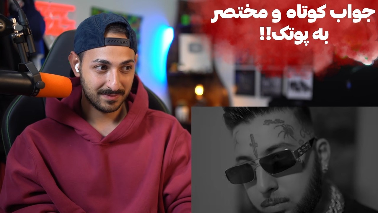 VINAK "JOLLY CHIMP" REACTION - ری اکشن به موزیک ویدیو «جالی چیمپ» از ویناک