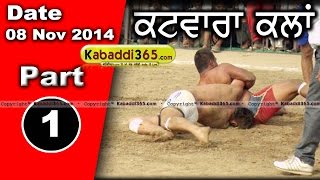 Katwara (Nawanshahr) Kabaddi Tournament 8 Nov 2014 Part 1 by Kabaddi365.com