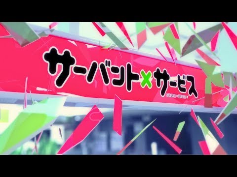 Servant x Service Opening