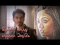 Iravil Vandhadhu Chandirana Song Vikram Singh Version Saguni Karthi Pranita