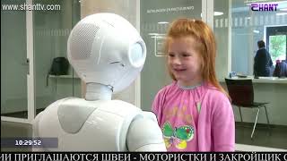 Առավոտը Շանթում/Aravot Shantum 29.01.2020